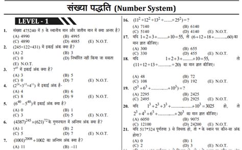 quantitative aptitude questions and answers.